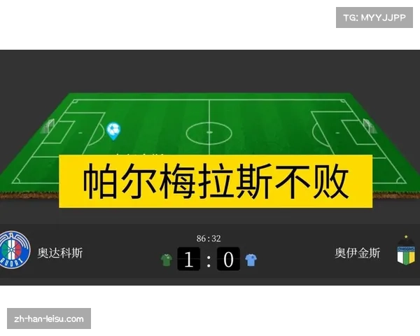 帕尔梅拉斯客场连败分析 阵容疲劳与战术单一成隐患 帕尔梅拉斯客场连败分析 阵容疲劳与战术单一成隐患